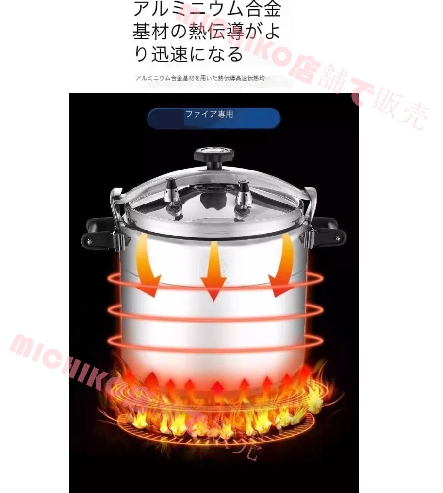 業務用 大容量9