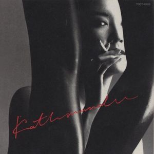 KATHMANDU / 松任谷由実 (CD) - メルカリ