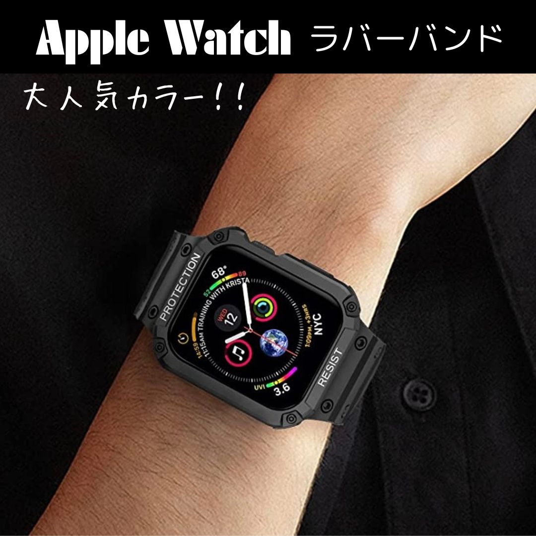 AppleWatch アップルウォッチ ラバーバンド カバー ケース 時計 se