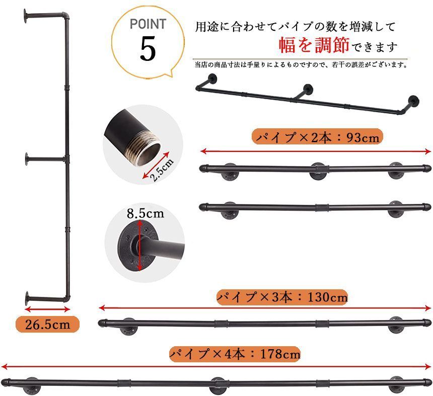 壁用