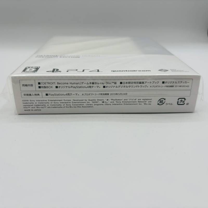Playstation
