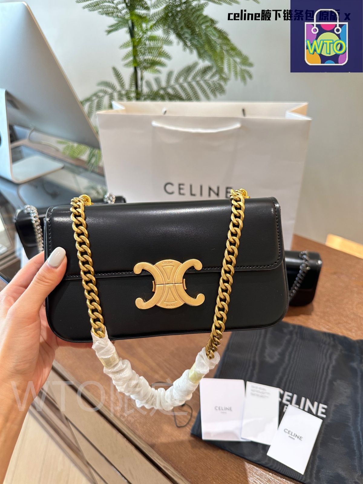 Small Triomphe レザー ショルダーバッグ CELINE セリーヌ ショルダーバッグ Medium Besace ミディアム