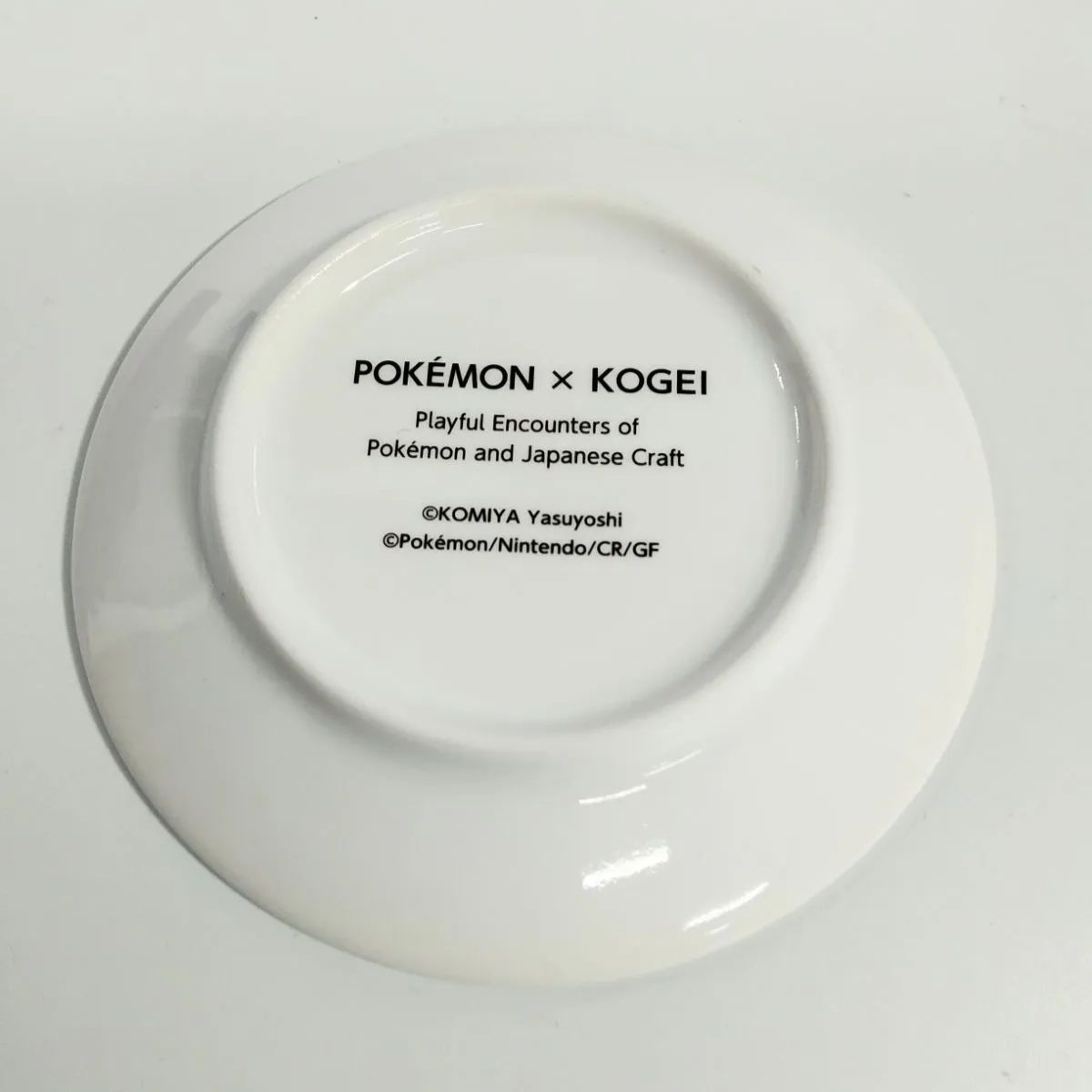 ♥【未使用品】 ポケモン✕KOGEI皿 4枚セット 工芸展限定品 豆皿セット