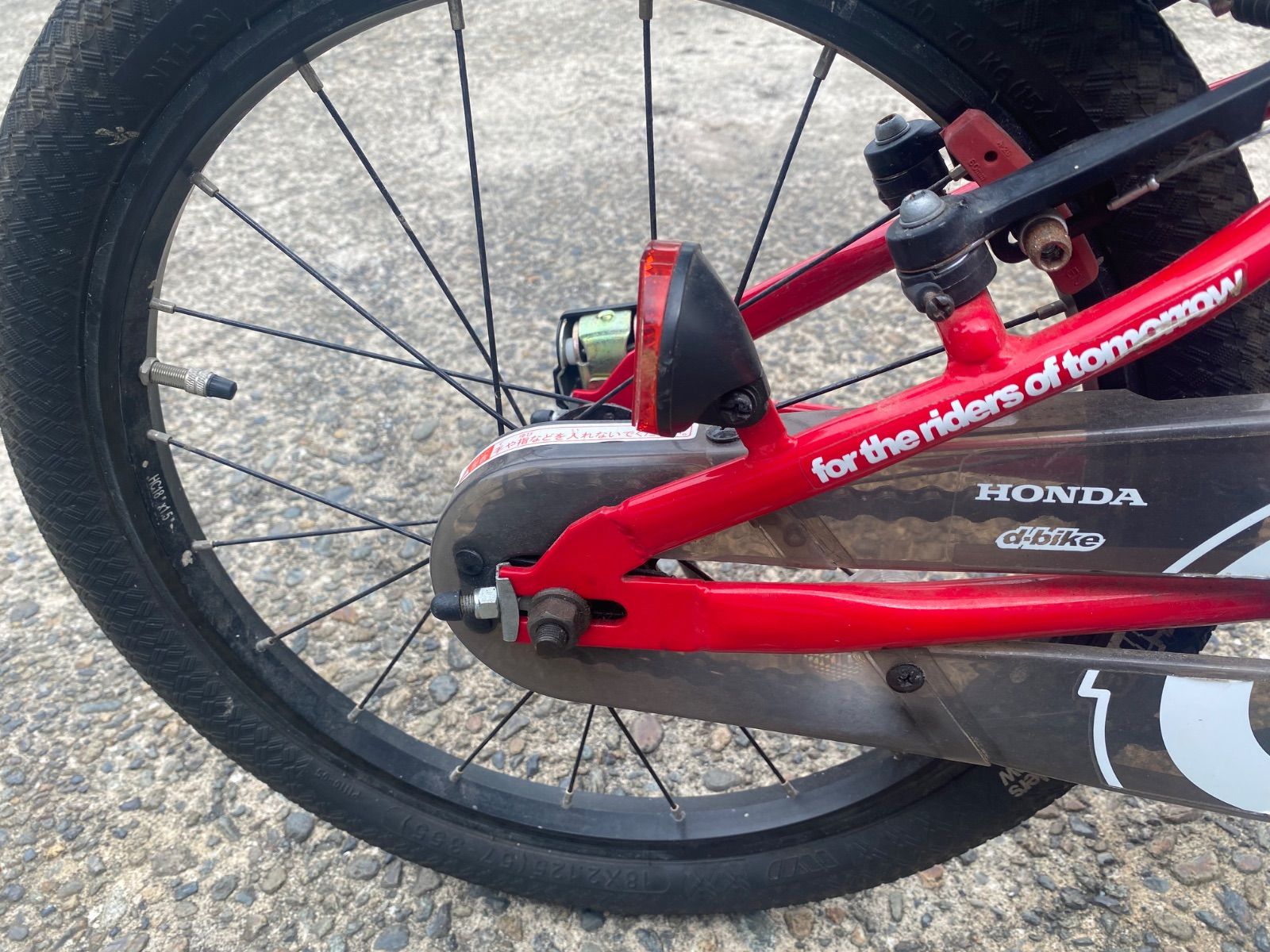 子供自転車 dーbike