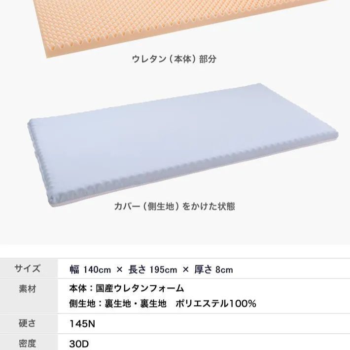 メッシュ スムース生地