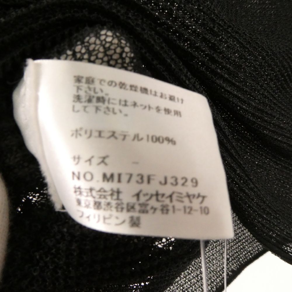 美品 me ISSEY MIYAKE ミーイッセイミヤケ MI73FJ329 メッシュトップス 1点 F ポリエステル 長袖 ボトルネック レディース AN1843A67 美品 me ISSEY MIYAKE ミーイッセイミヤケ MI73FJ329 メッシュ