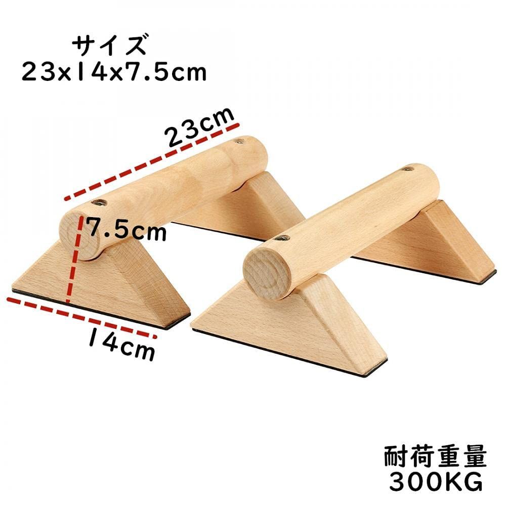 特価セール】腕立てスタンド 逆立ち 逆スタンド 安定性 滑り止め