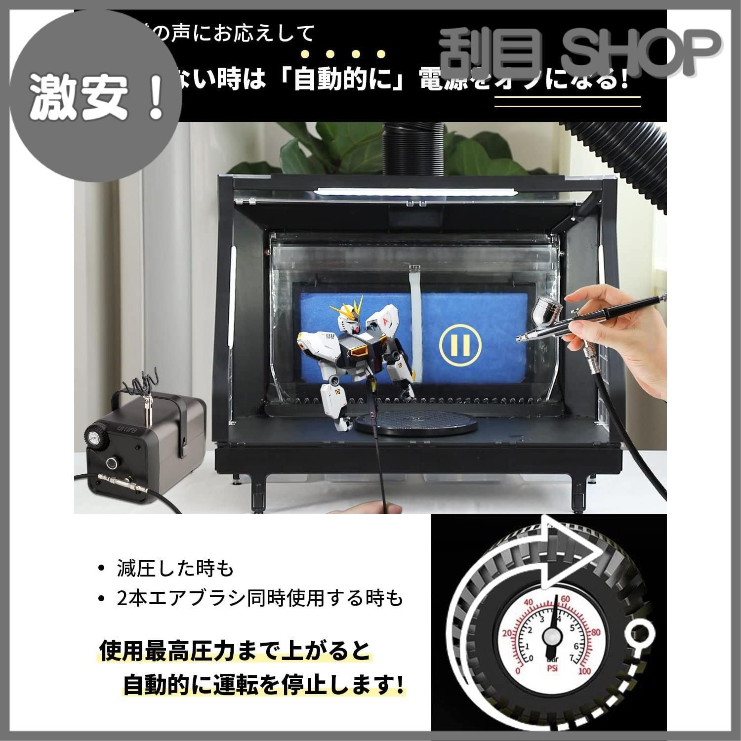激安！】パワフル エアーブラシ エアブラシ用 コンプレッサー