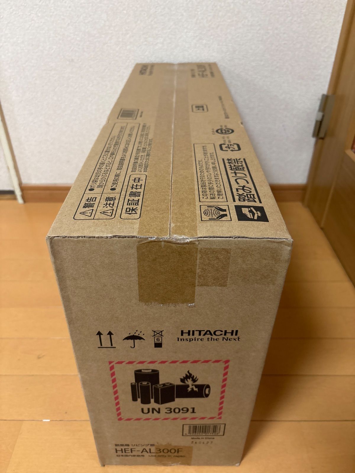 日立 HEF-AL300F リビング扇風機 ACモーター搭載 30cm 8枚羽根 うちわ風搭載 リモコン付き