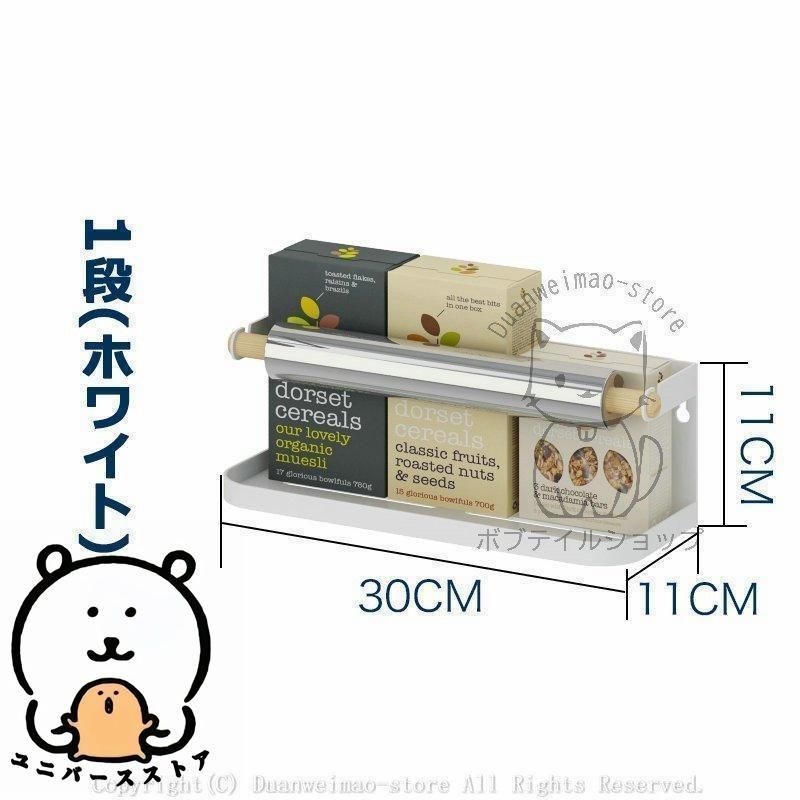 すきま収納