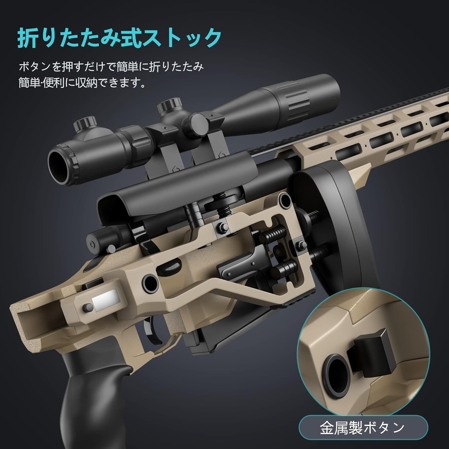 M40A6 狙撃銃風 おもちゃ銃 スナイパー ライフル ボルトアクション式