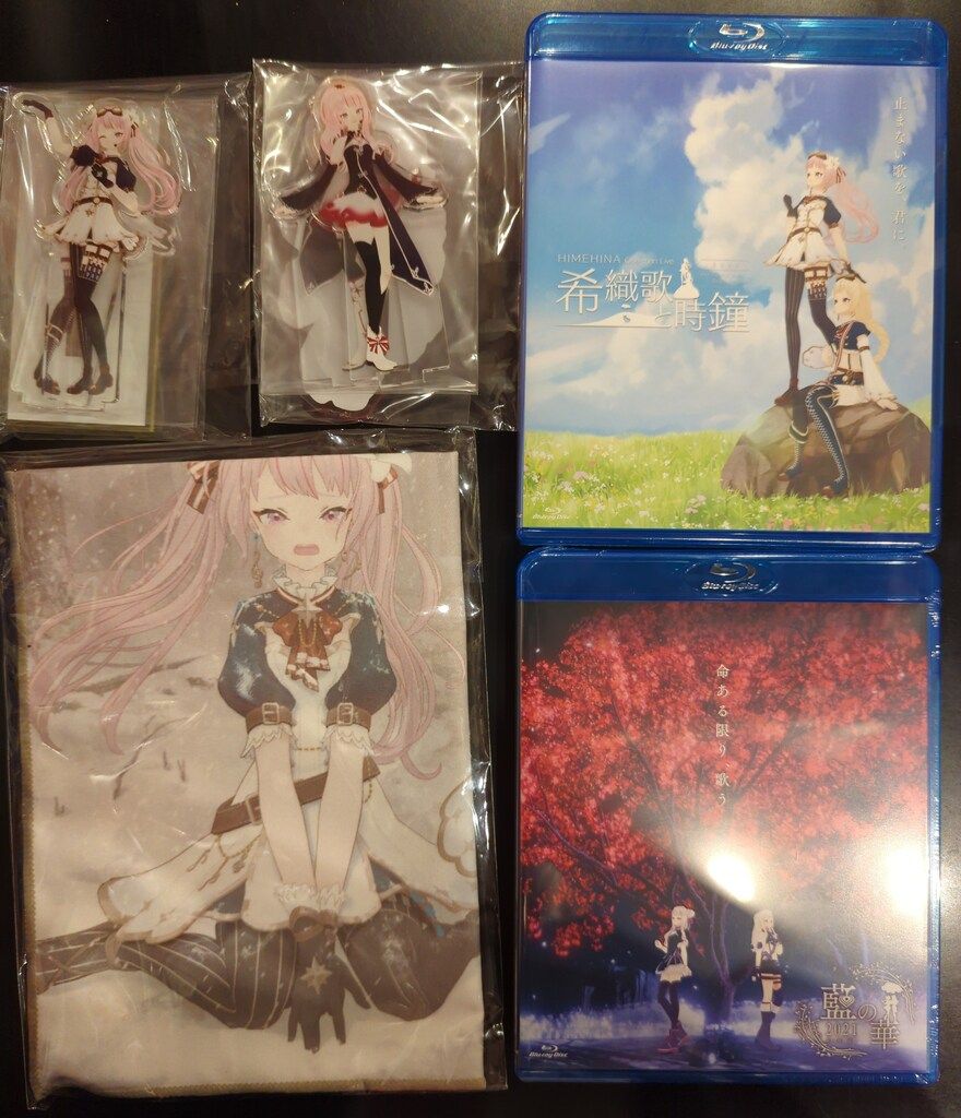 HIMEHINA アエナイボクラ【初回生産限定豪華盤】 [Blu-ray] HIMEHINA