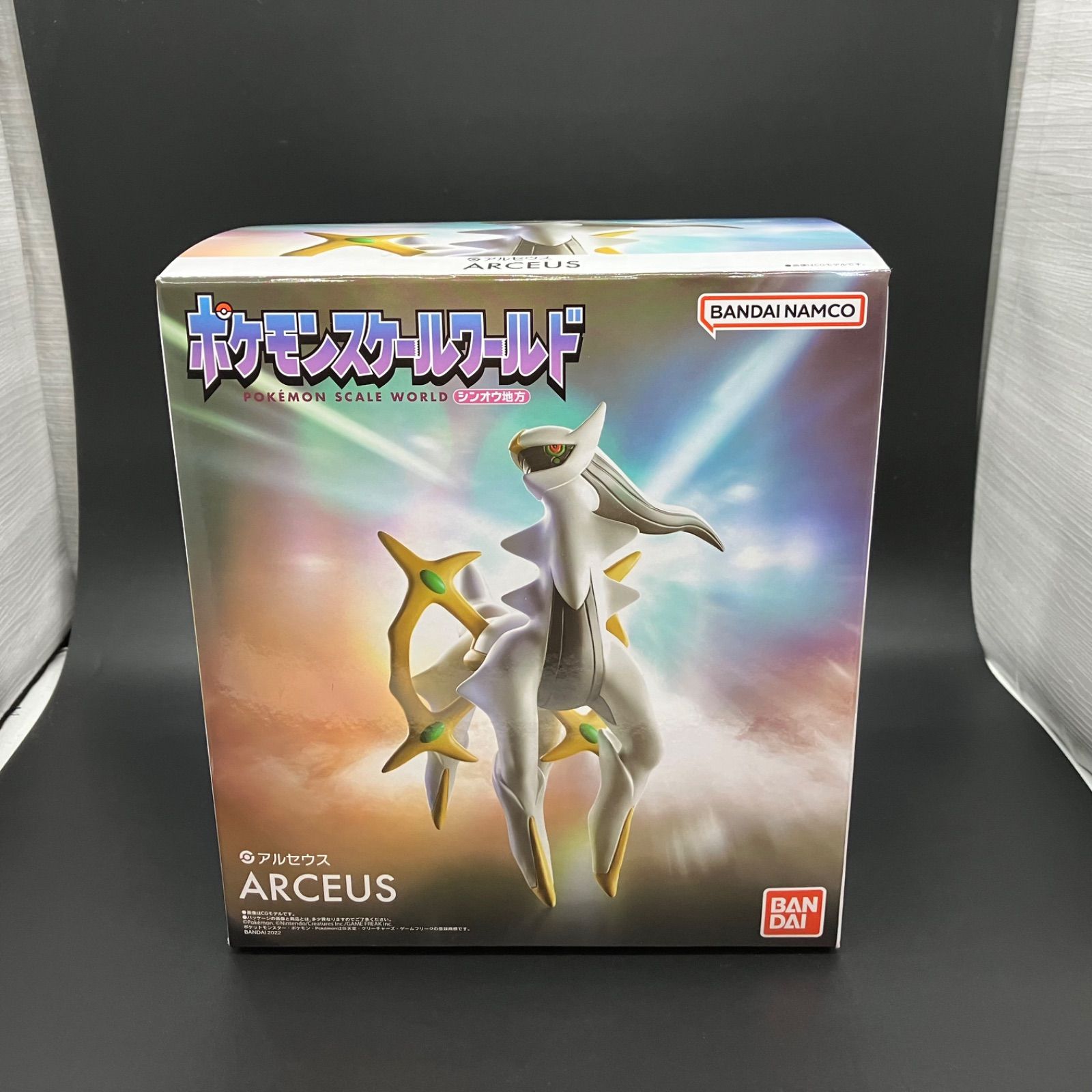 ポケットモンスター 超ゲット大全 アルセウス ポケモン フィギュア ポケモン ダイヤモンド＆パール アルセウス超ゲット大全ぜんこく