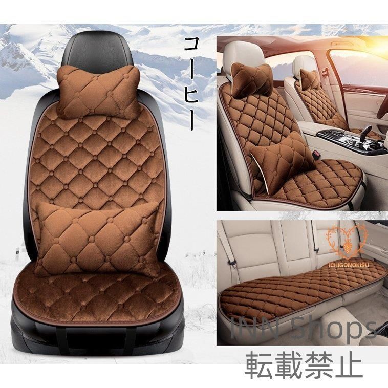 シートカバー 座布団カー 車座布団 7点セット 車イス シンプル 運転席 助手席 後部座席 春夏秋冬 滑り止め 車用 枕付き qlcp73