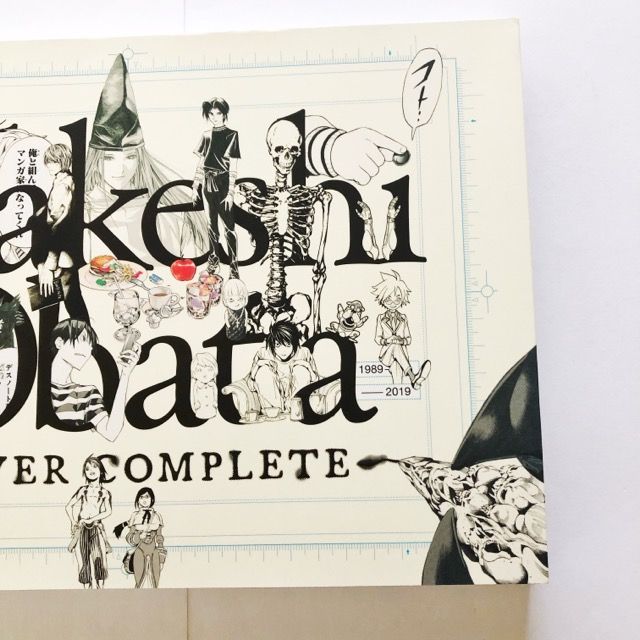 貴重◆小畑健展 NEVER COMPLETE ◆公式図録 イラスト 漫画 小畑健展 NEVER COMPLETE 公式図録 - メルカリ