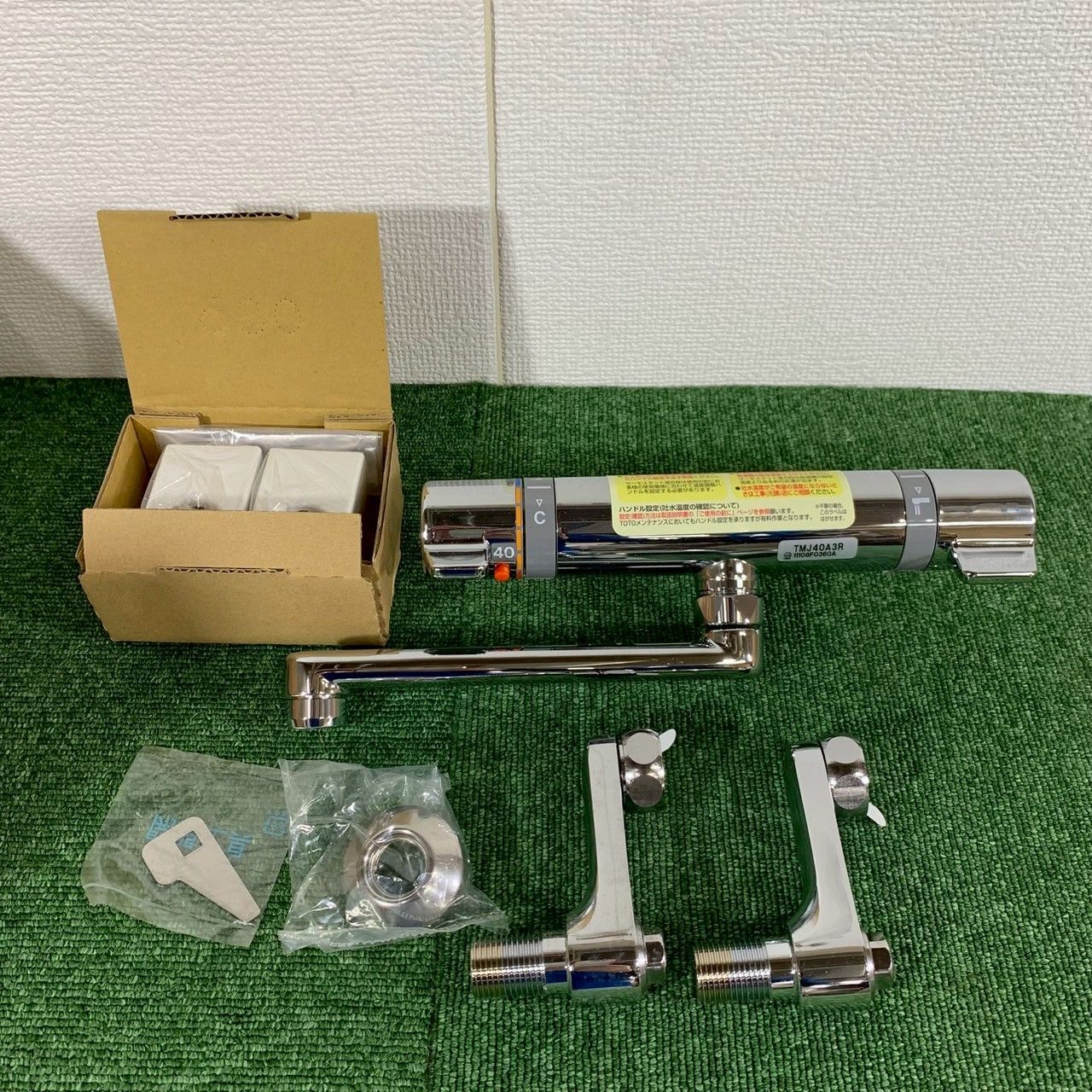 TMJ40A3R 浴槽用水栓