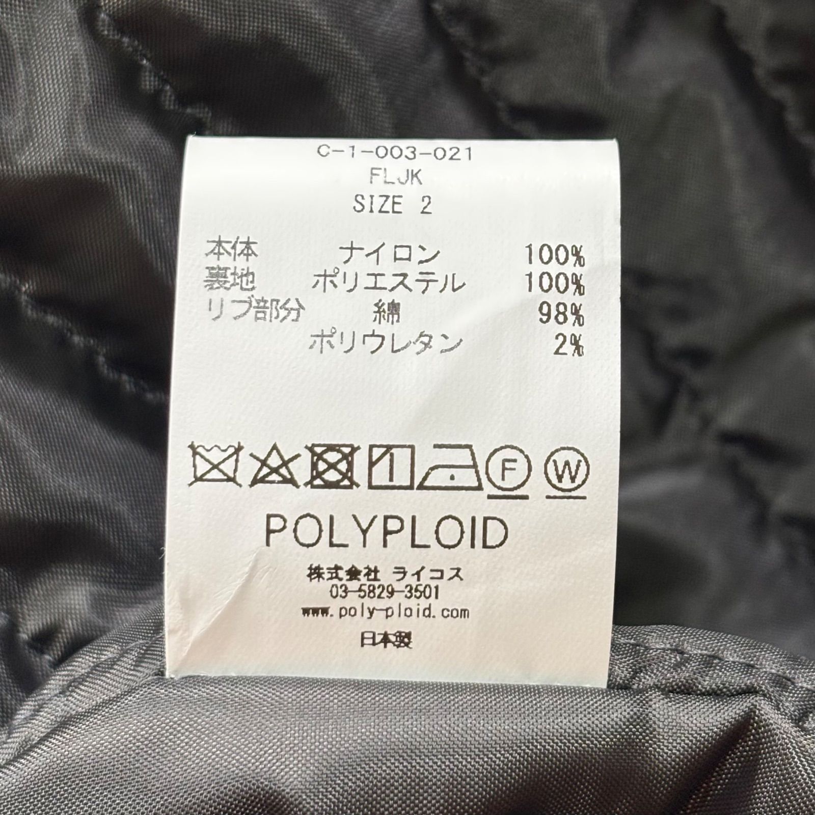 ブラック
