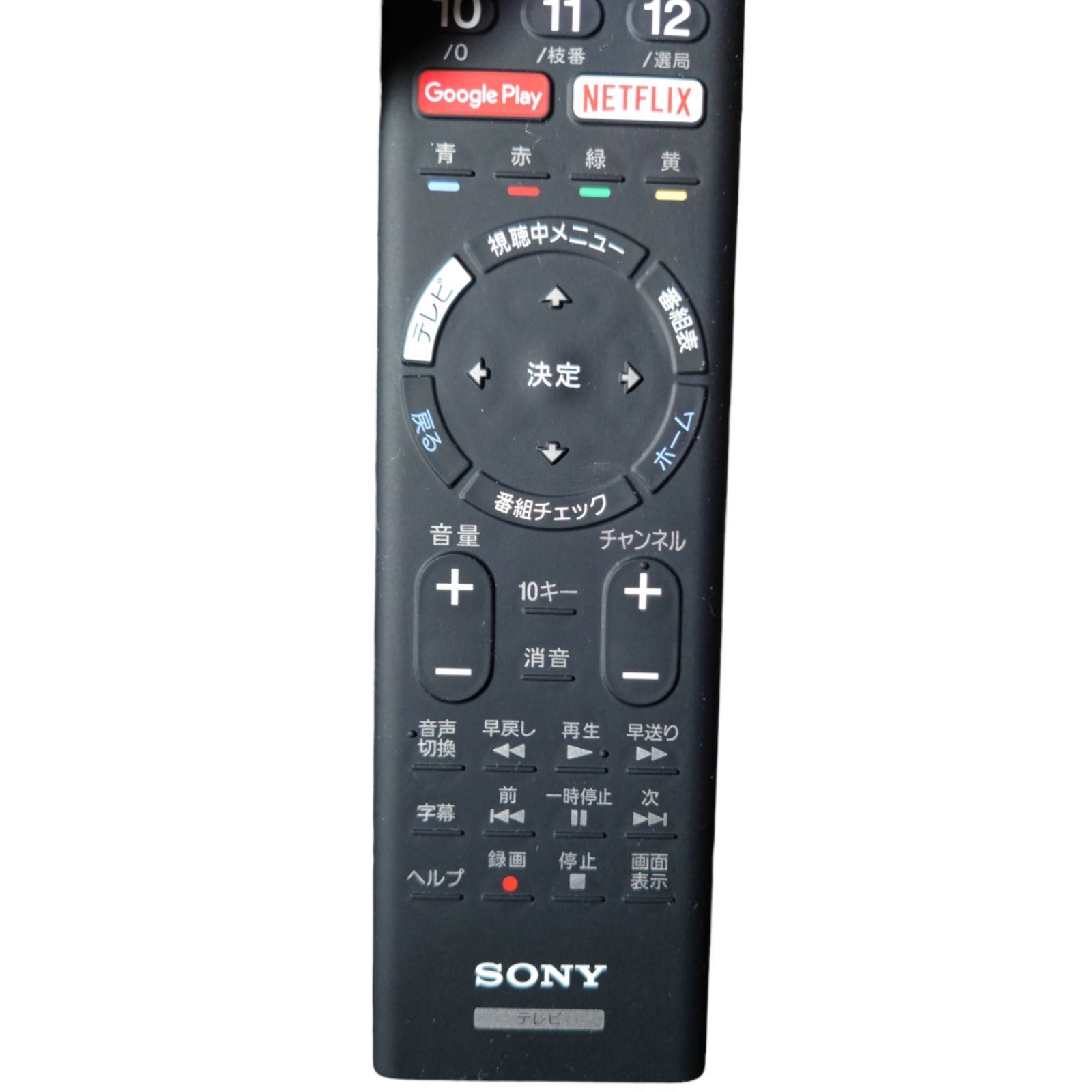 MA067】SONY☆BRAVIA液晶テレビ用リモコン☆RMF-TX200J☆ - メルカリ