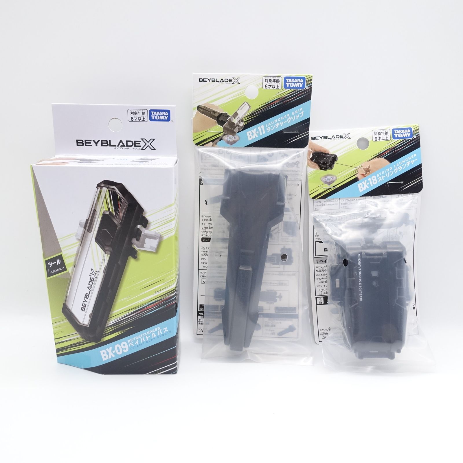 ◆ベイブレードバースト　まとめ売り　117個セット　おまけパーツ付き(画像11) 4904810910787.jpg