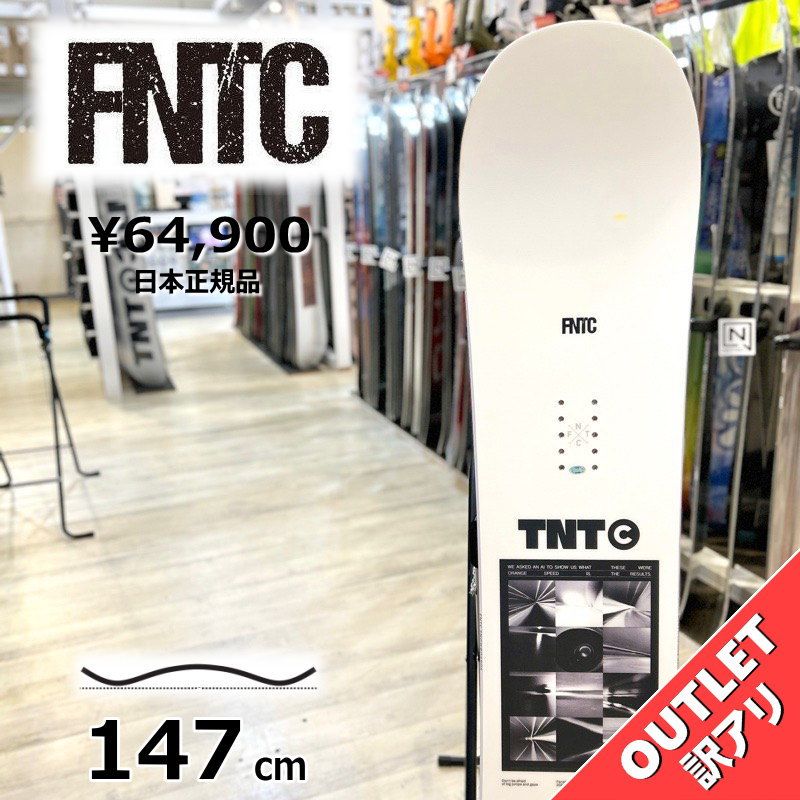 OUTLET 23-24 FNTC TNT C WHITE 147cm エフエヌティーシー グラトリ 型落ち 日本 メンズ スノーボード 板単体 キャンバー