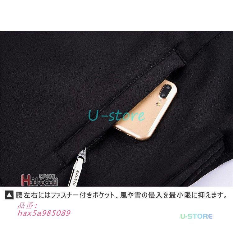 スノーウェア ストレッチ
