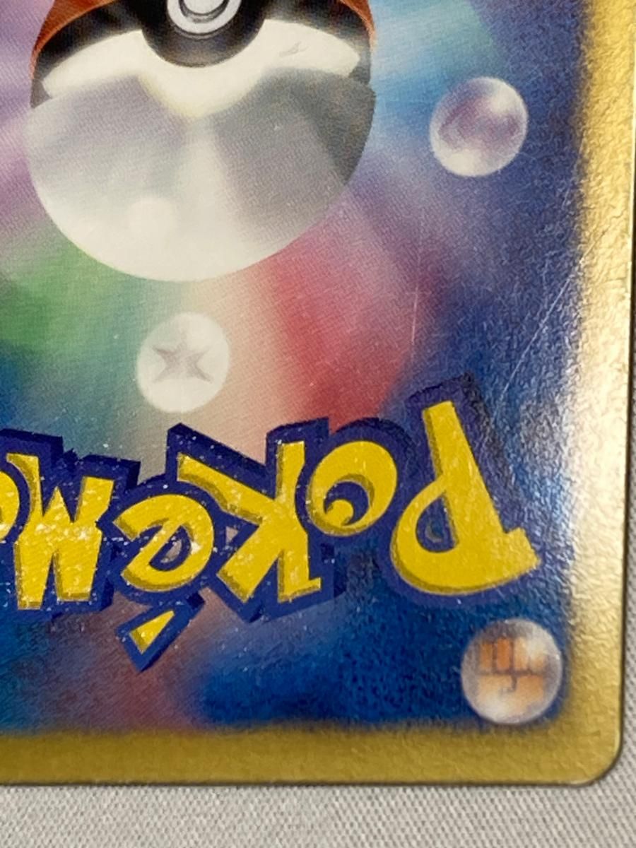 ミュウEX SR [シャイニーコレクション] SC 024/020 状態難 ポケモンカード ポケカ moetaku_rc-itmqrv2hfiyg-usxi