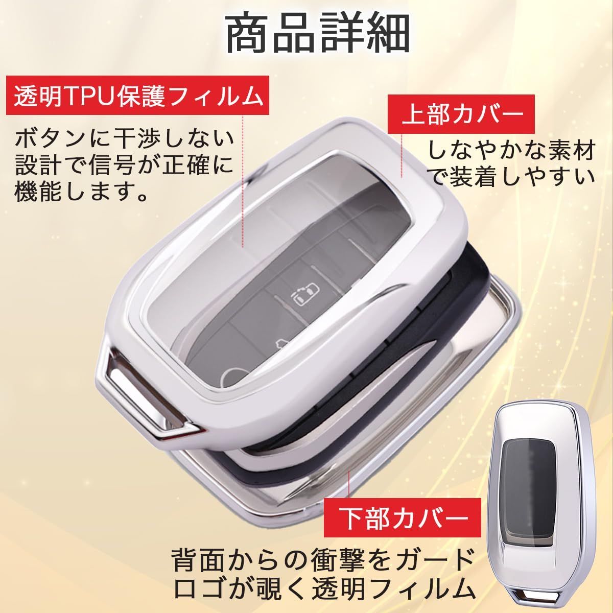 キーケース TPU 素材 スマート [MKMC] : 車 トヨタ 新型 カバー キーレスカバー 三菱 ☆人気商品☆[MKMC] ホンダ MKMC ー