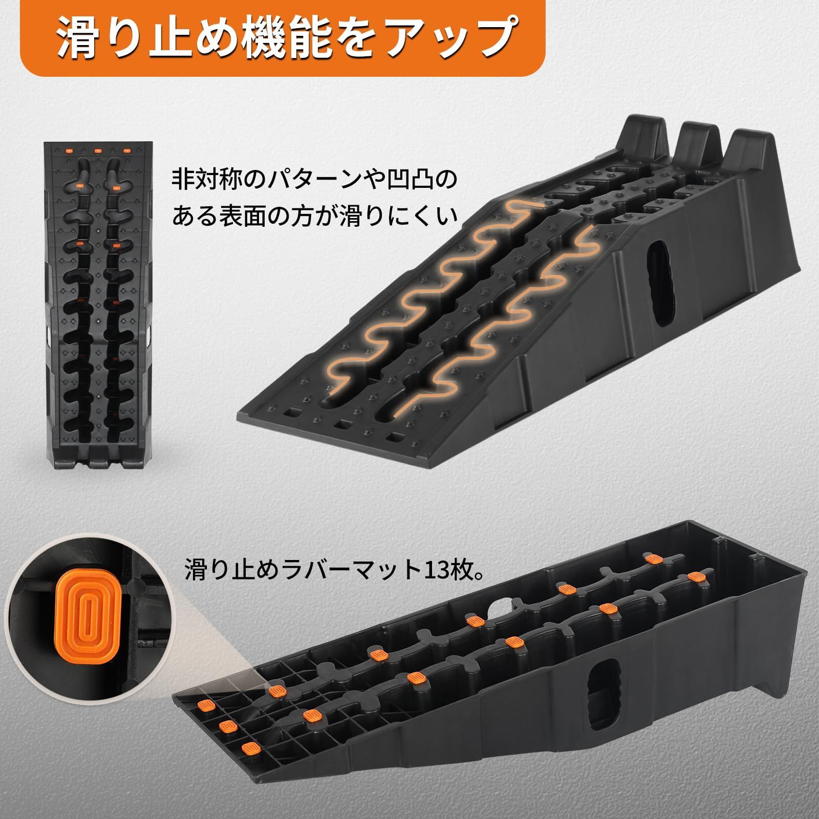 OULEME カースロープ タイヤスロープ 新しいスタッキング可能 整備用