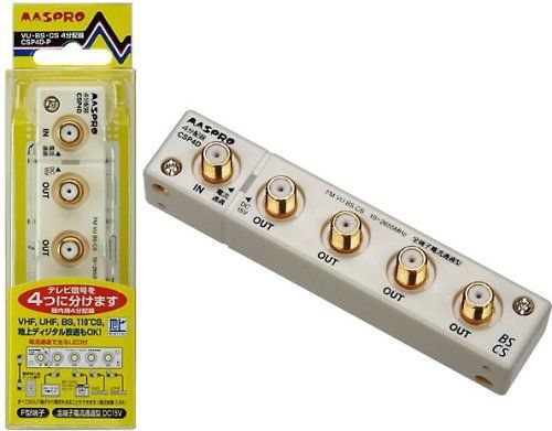 【中古】「非常に良い」マスプロ電工 屋内用4分配器 全端子電流通過型 CSP4D-P 中古】「非常に良い」マスプロ電工 屋内用4分配器 全端子電流通過型