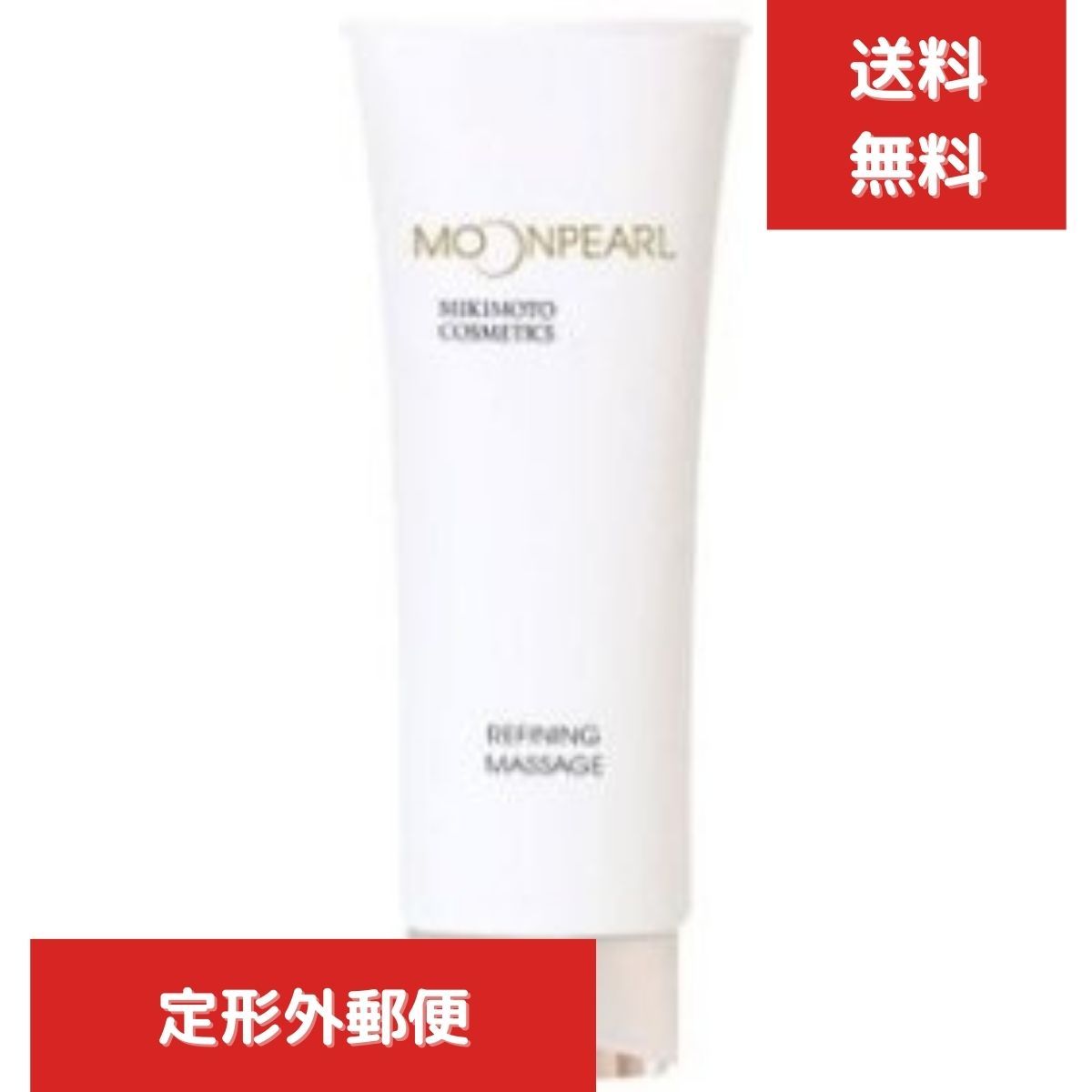 ミキモト化粧品マッサージクリーム 100g 4個セット 【公式通販】