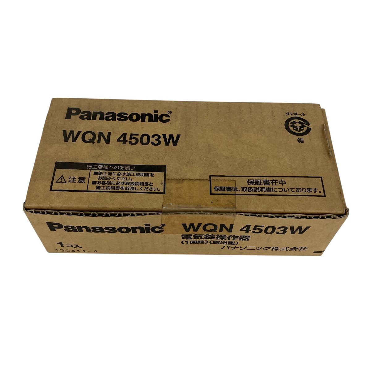 Panasonic WQN4503W 電気錠操作器 Y10035520
