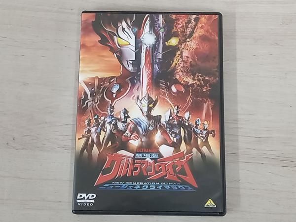 DVD 劇場版ウルトラマンタイガ ニュｰジェネクライマックス