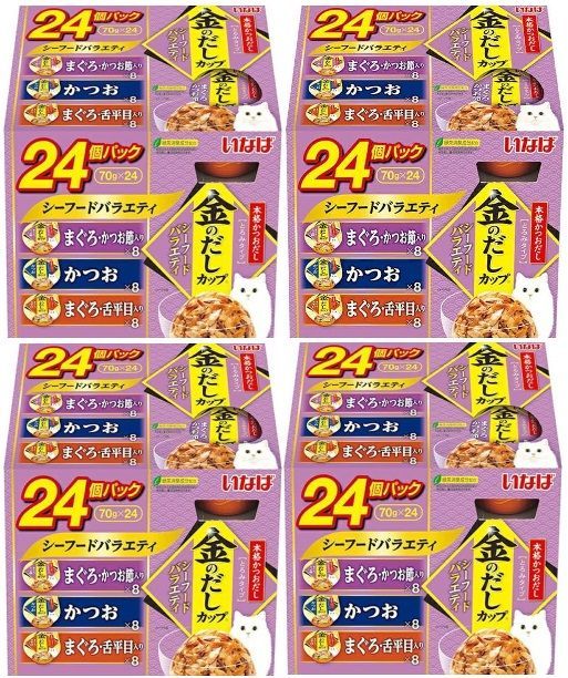 24個入り×4セット 金のだしカップ　シーフードバラエティー Amazon | 【セット買い】チャオ 金だしカップ24P シーフード