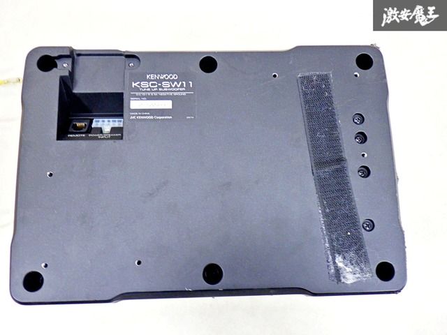 重低音強化！動作保証付】 KENWOOD ケンウッド KSC-SW11