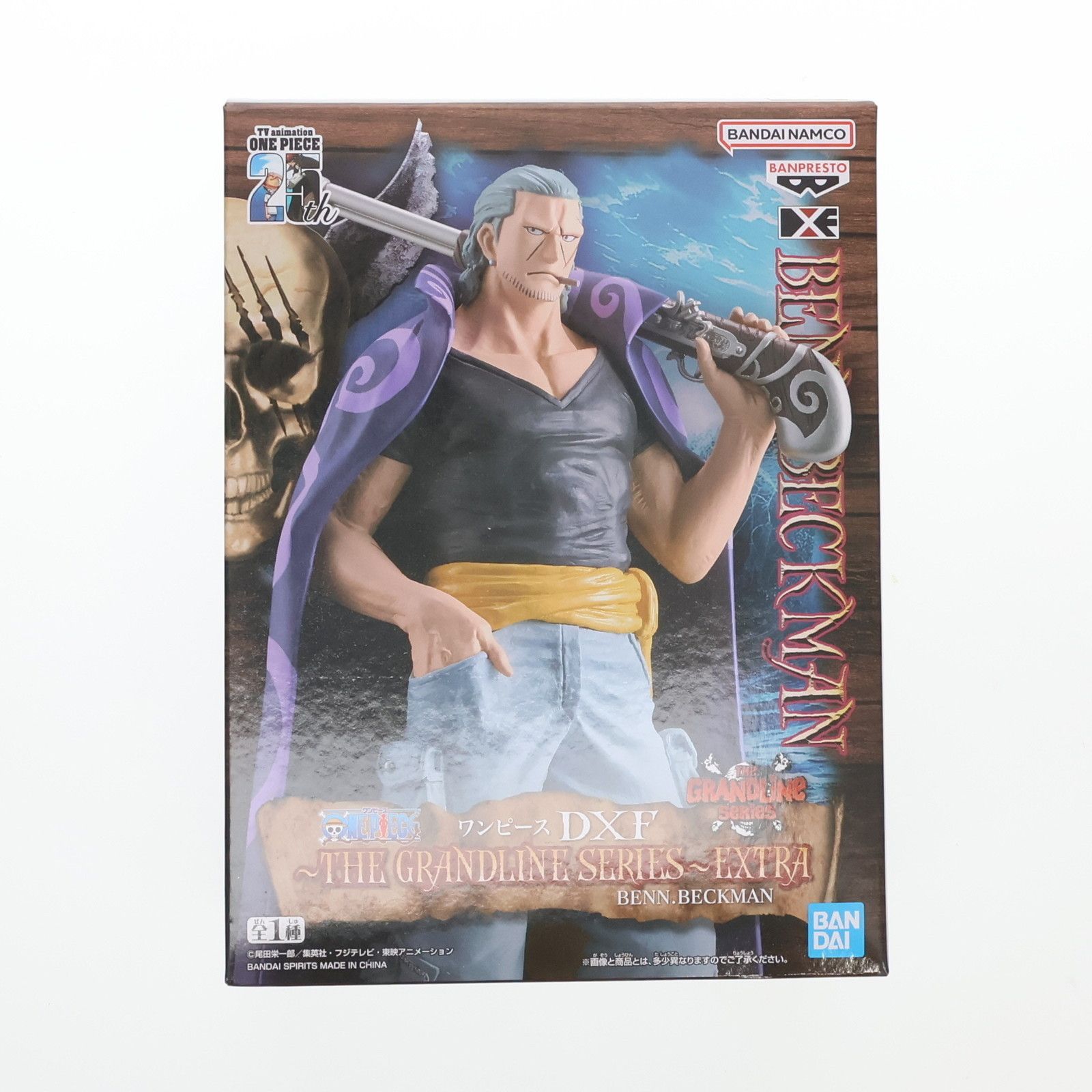 【新品】ワンピースフィギュア(ベックマン) Amazon.co.jp: バンプレスト - ワンピース - ベン・ベックマン