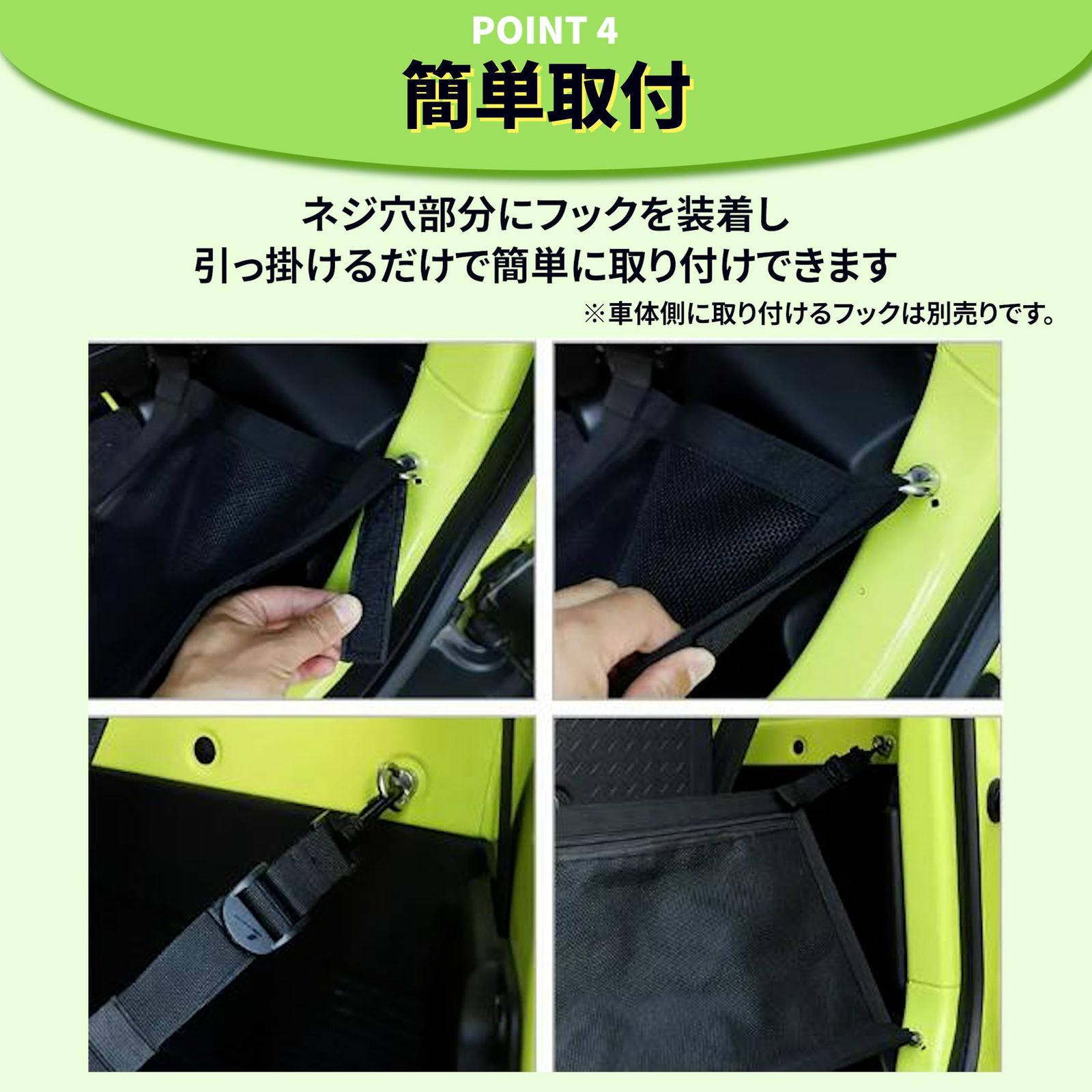 アクセサリー