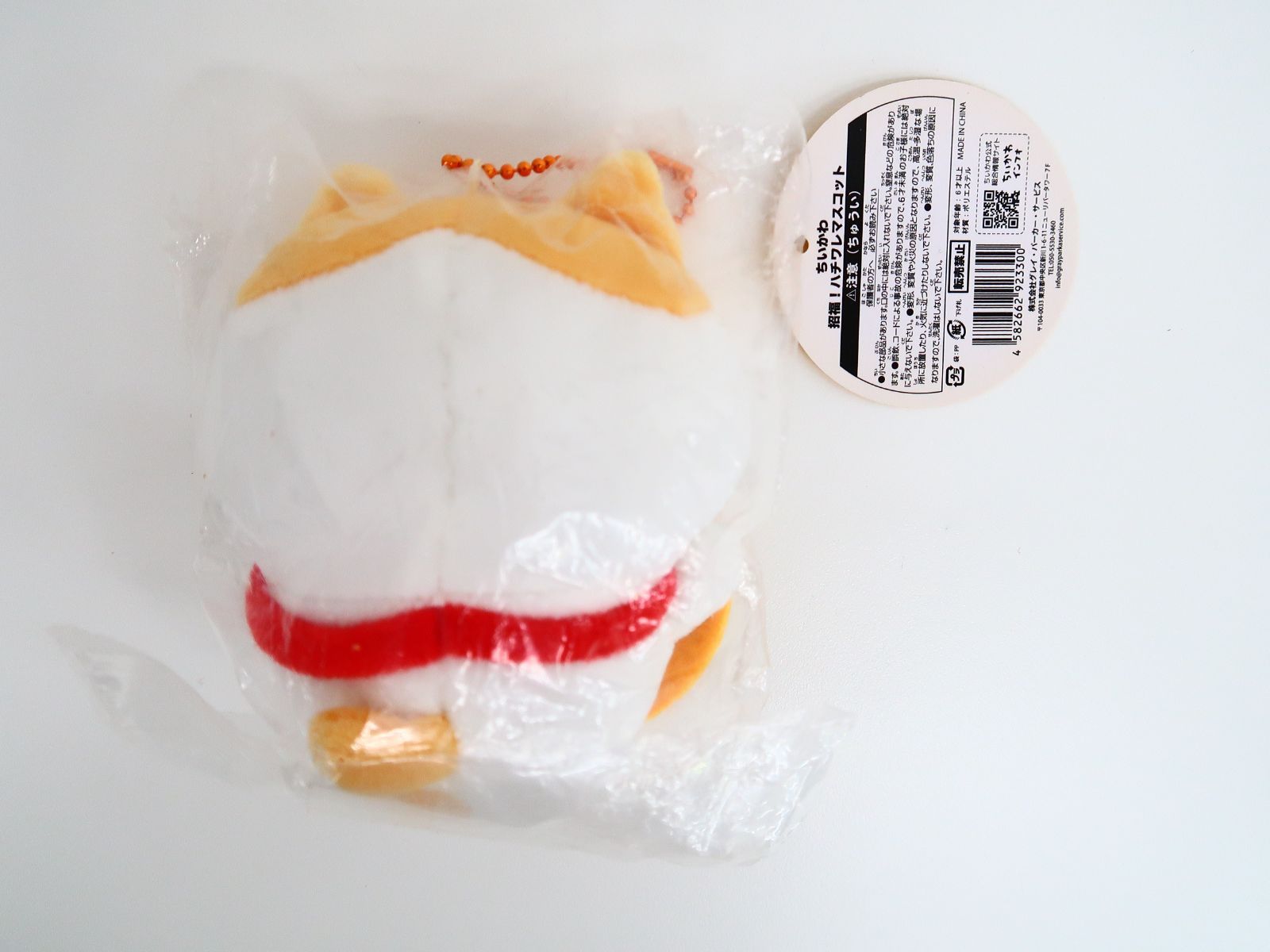 ちいかわ なんか小さくてかわいいやつ ハチワレ 招福!ハチワレ