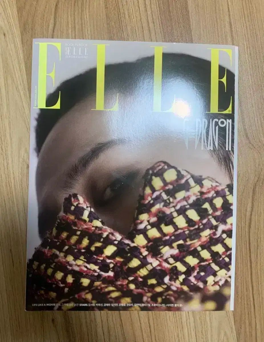 BIGBANG(ビッグバン) G-DRAGON(ジードラゴン) ELLE 雑誌