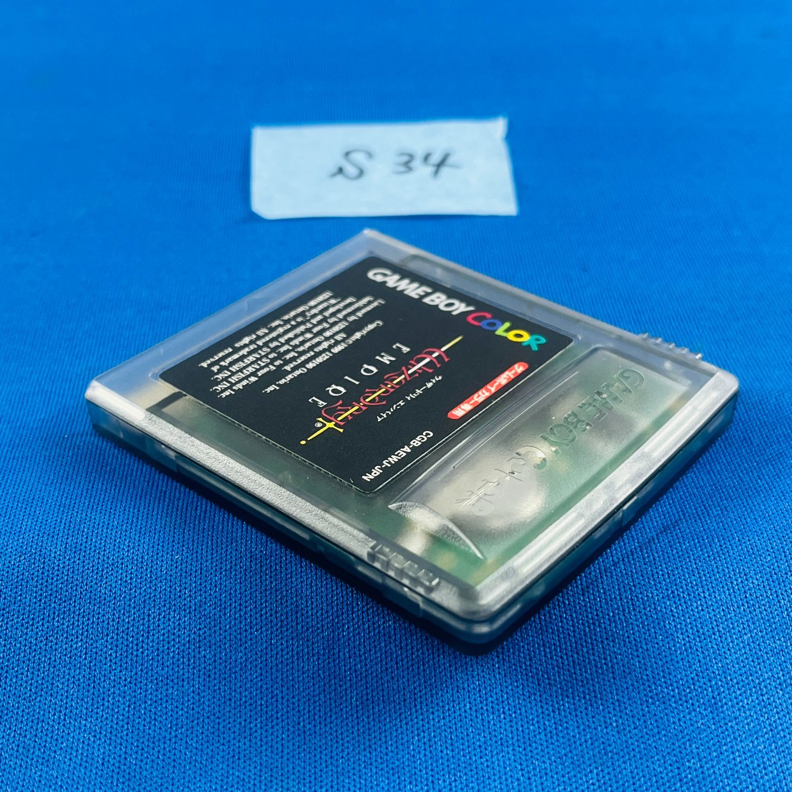 ウィザードリィ　エンパイア　ゲームボーイカラー　動作確認済み ◇S34【通電動作OK】GBC 『ウィザードリィ エンパイア