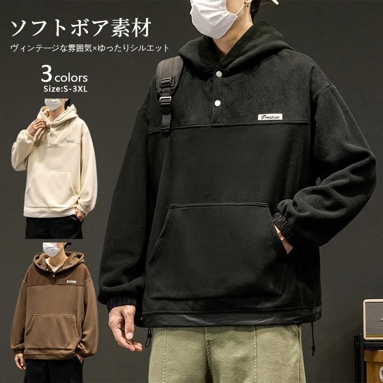 パーカー メンズ 長袖 フーディー フード付き トップス カジュアル 大きいサイズ 快適 ゆったり 無地 シンプル ポケット付き 通学 通勤 アウトドア ユニセックス