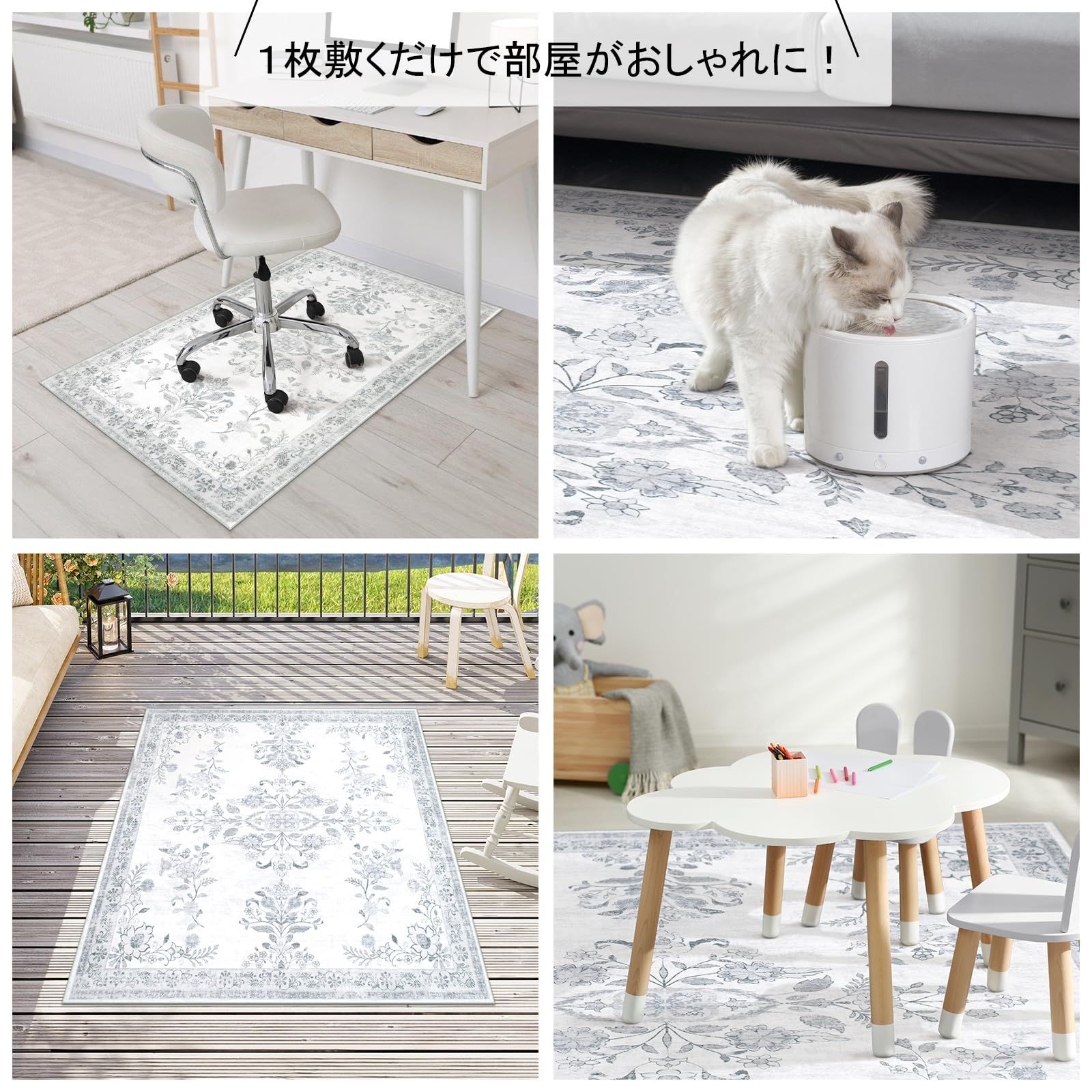 オールシーズン適用 ペルシャ風 じゅうたん ラグマット じゅうたん 90х150cm 滑り止め 低反発 洗える 防音 1畳 一人暮らし ラグ ラグ 耐磨耗性 カーペット 軽量 花柄 HAOCOO ライトグレー