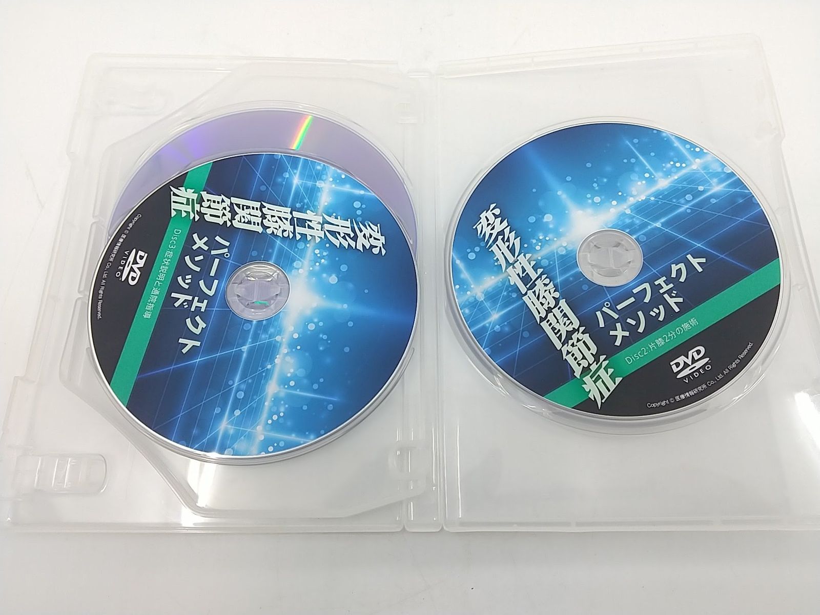 選べるおまけ付】変形性膝関節症パーフェクトメソッド
