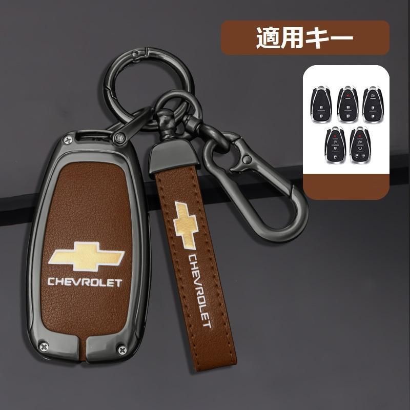 シボレー CHEVROLET深錆色/ブラウンスマート キーケース 車 キーカバー キーホルダー 電波障害なし 優質なTPU材料を使用して 耐衝撃A番 yaaa qtm