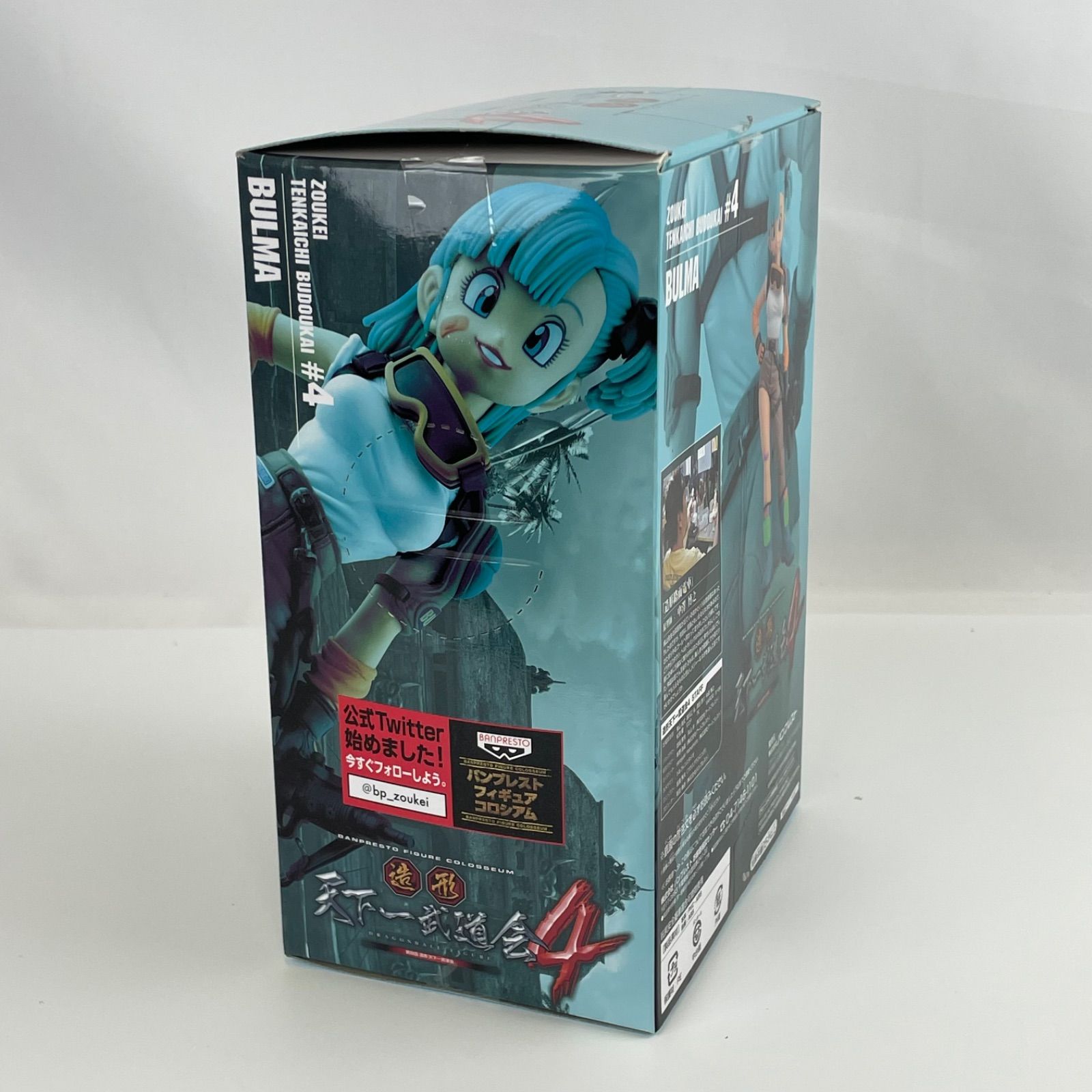 ブルマ フィギュア