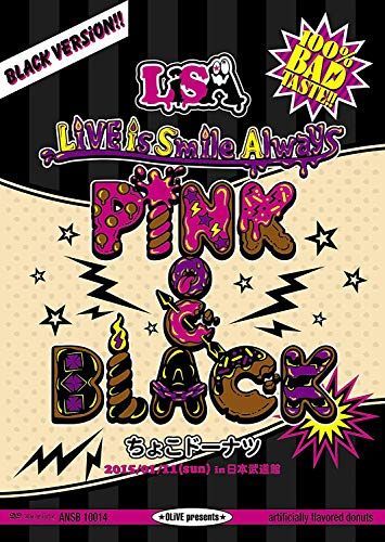 LiVE is Smile Always~PiNK&BLACK~ in日本武道館「ちょこドーナツ