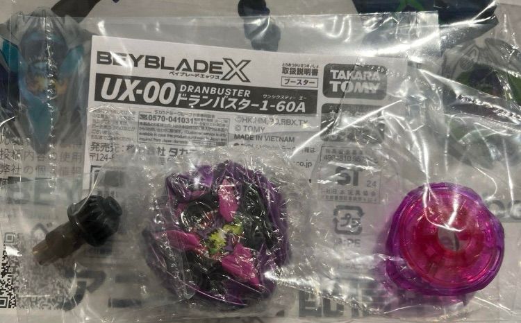 バイオレットマゼンタ ブラック