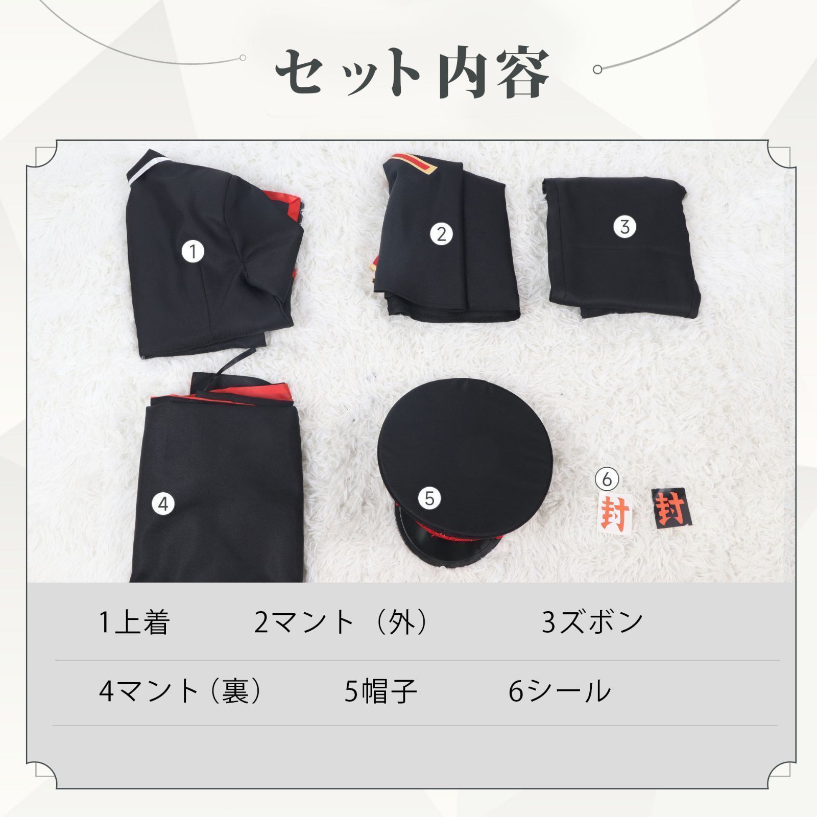 cosplay