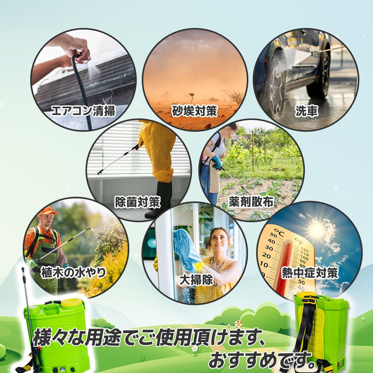 ☆大特価セール☆ 電動背負い式20L噴霧器 充電式 ノズル 農薬 除草剤 散布 液体肥料 水やりガーデニング 消毒 害虫駆除 pse済み - メルカリ