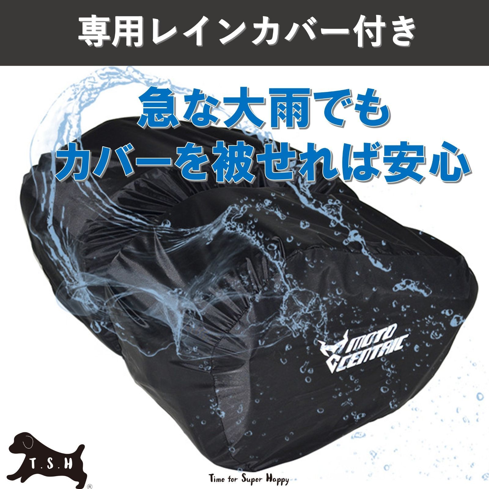 T.S.H バイク用サイドバッグ 左右セット カーボン 大容量 60L 防水