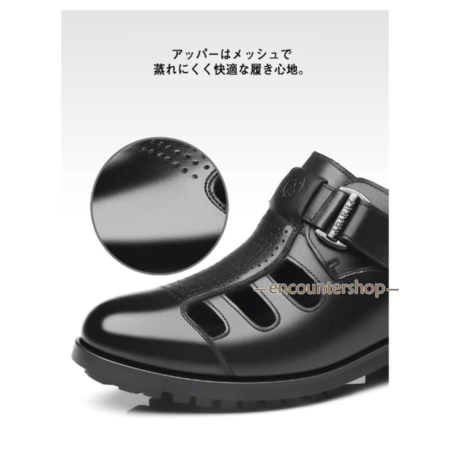 シークレットシューズ